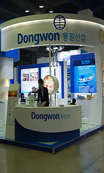 수산식품전시회