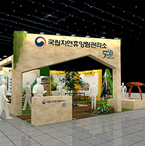 내나라여행박람회