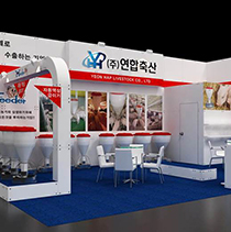 한국국제축산박람회