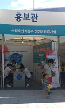 동대문일자리박람회