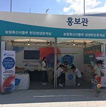 동대문일자리박람회