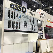 한국국제낚시박람회