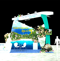 하나투어여행박람회