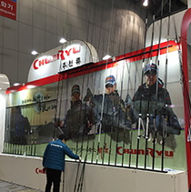 한국국제낚시전