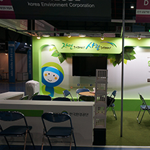 공공기관채용박람회