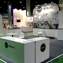 국제건강박람회