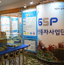 Golden Seed 프로젝트 성과발표회