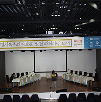 시군순회토론회