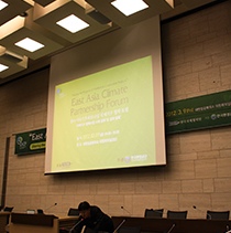 East Asia Climate Partnership Forum