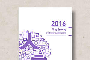 운영&nbsp;지침서