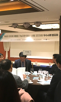  제4회 지자체 재활용 가능자원 회수, 선별 경진대회 우수사례 발표회