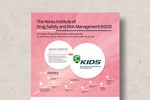 기관&nbsp;홍보&nbsp;리플릿