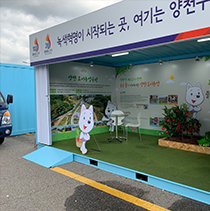 제100회 전국체육대회