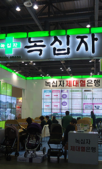 미베베이비엑스포