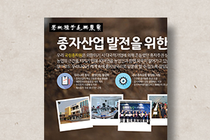 기관&nbsp;홍보&nbsp;신문광고