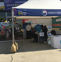 전국한우경진대회