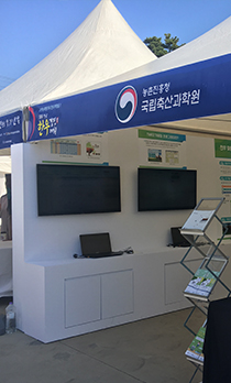 전국한우경진대회