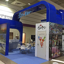 한국국제관광전