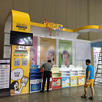 미베베이비엑스포