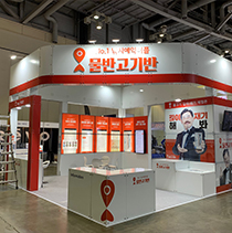 대한민국국제낚시전