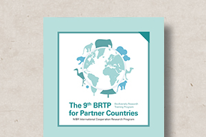The 9th BRTP for partner countries