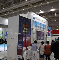 대한민국&nbsp;청소년박람회