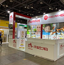 서울식품산업대전