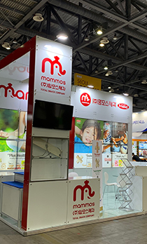 서울식품산업대전