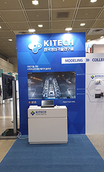 스마트공장&nbsp;자동화기기전