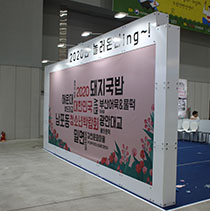 대한민국청소년박람회