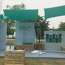 그린플러그드 서울 2019