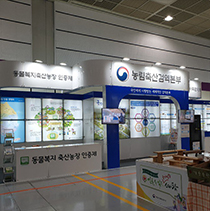 서울국제식품산업전