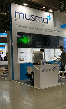 한국건설산업안전박람회