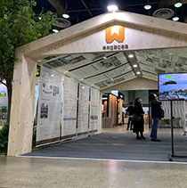 대한민국 목재산업박람회