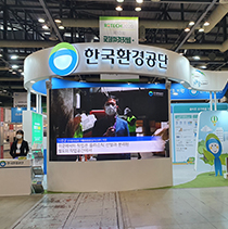 국제환경장비 및 자원순환산업전