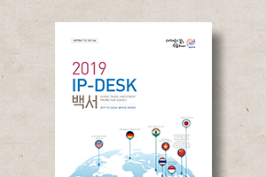IP-DESK&nbsp;백서