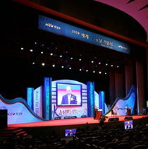 세계&nbsp;물의&nbsp;날&nbsp;기념식