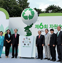 제6회&nbsp;자원순환의&nbsp;날