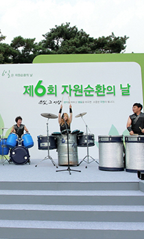 제6회&nbsp;자원순환의&nbsp;날