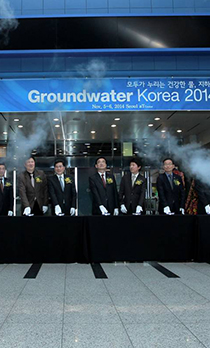 Groundwater Korea