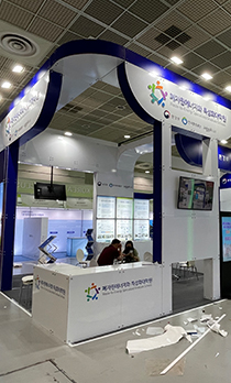 국제환경산업기술&그린에너지전