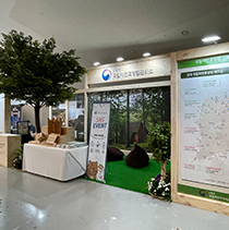 내나라여행박람회