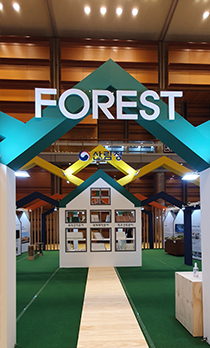 목재산업박람회