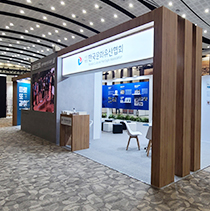 국제문화재산업전