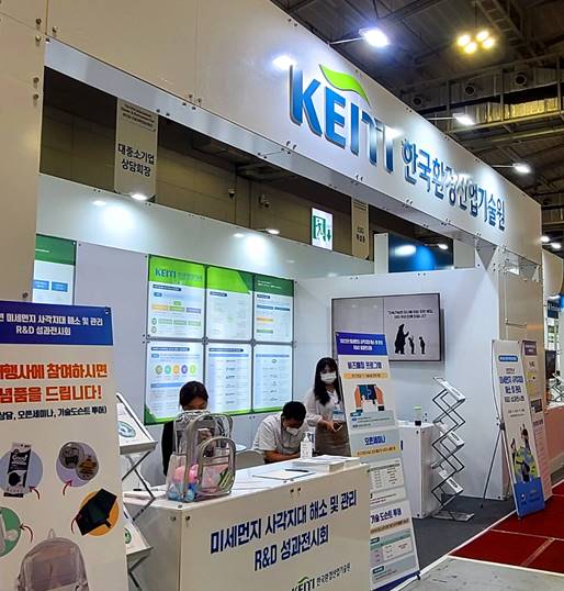 2022 제13회 국제기후환경산업전