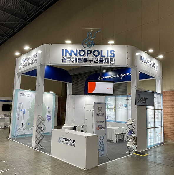 대한민국 과학기술대전