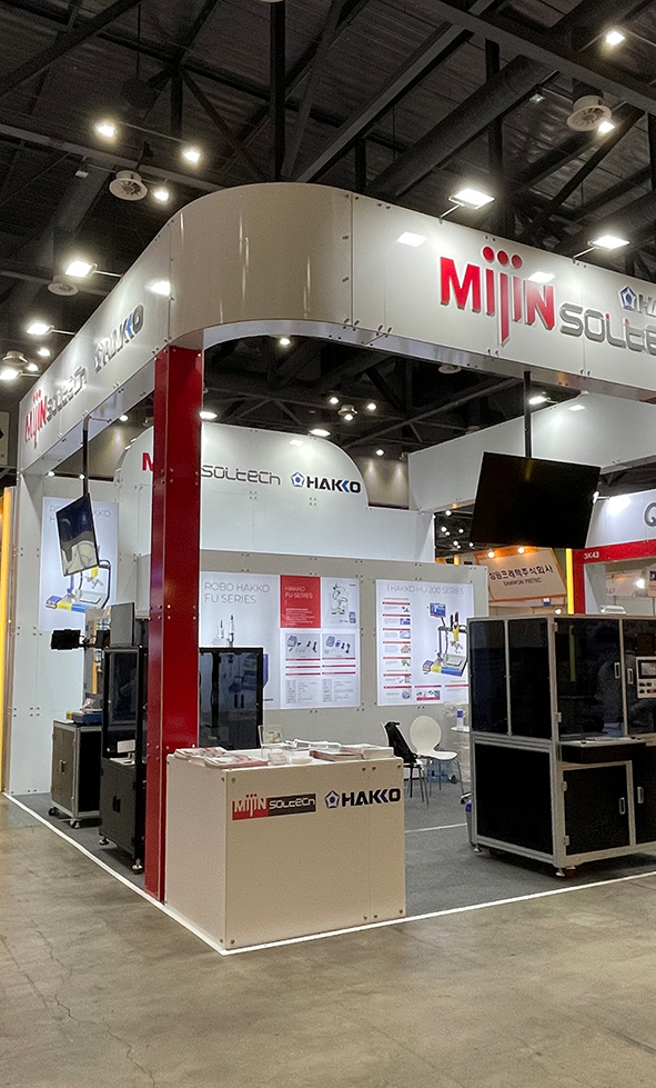 2022 한국산업대전(Dton 2022) 