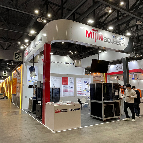 2022 한국산업대전(Dton 2022) 