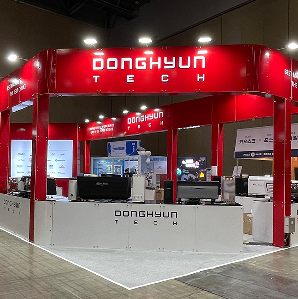 2022 카페 & 베이커리 페어