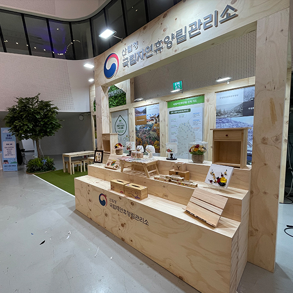 2022 대한민국 관광기념품 박람회